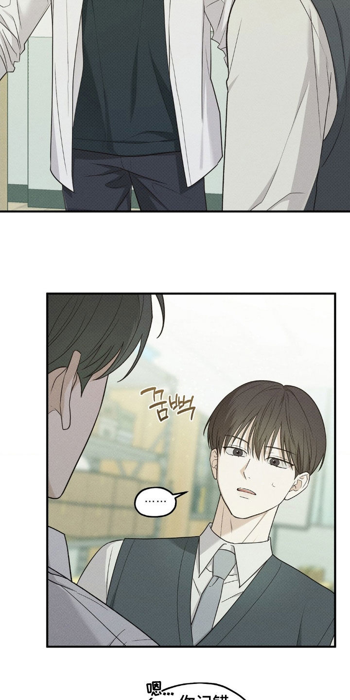 优等生的隐藏分区漫画,第44章：反正都来了2图