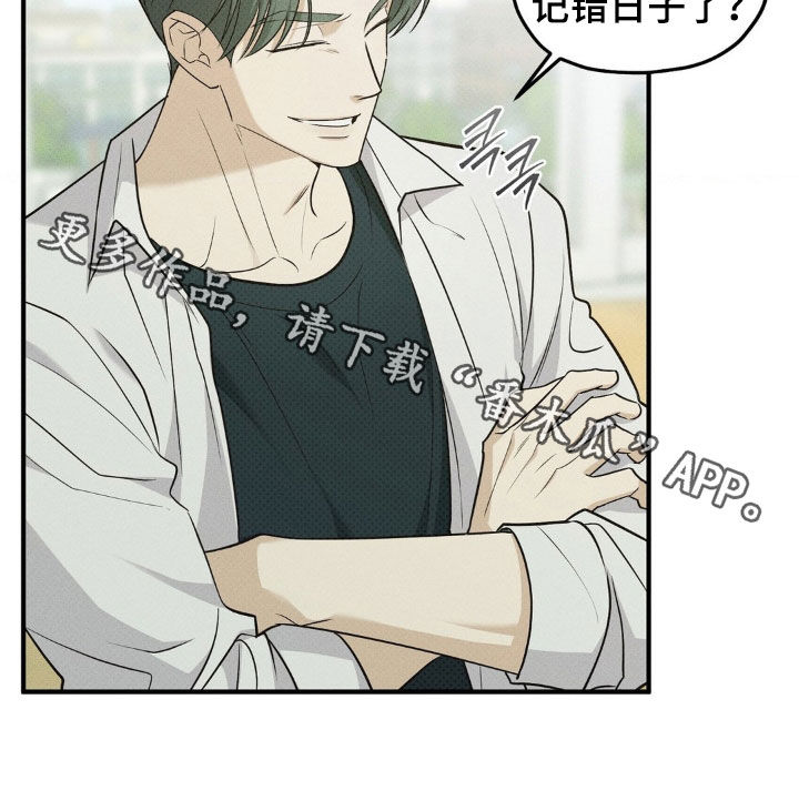 优等生的隐藏分区漫画,第44章：反正都来了2图