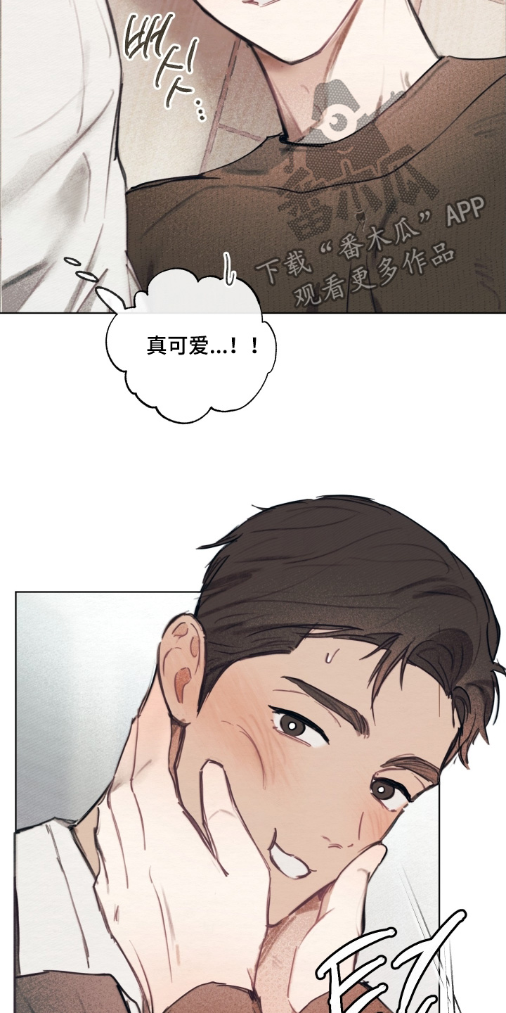 我的完美男友黑化了漫画,第40章：都是因为那个家伙3图