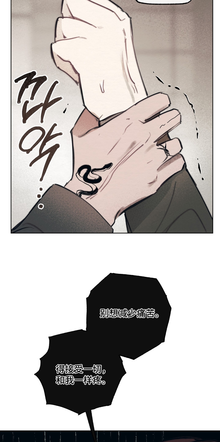 第40章：都是因为那个家伙3