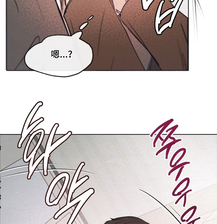 我的完美男友黑化了漫画,第40章：都是因为那个家伙4图