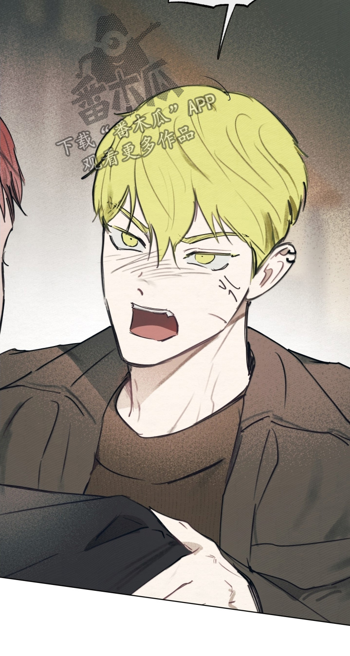 我的完美男友黑化了漫画,第39章：你为什么在这里1图