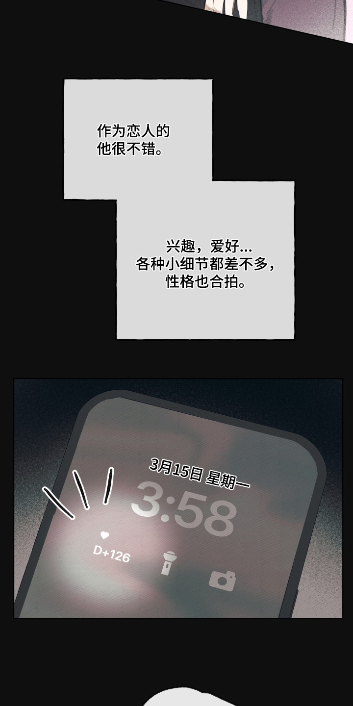 第39章：你为什么在这里3