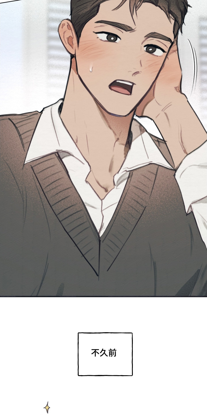 我的完美男友漫画,第40章：都是因为那个家伙4图