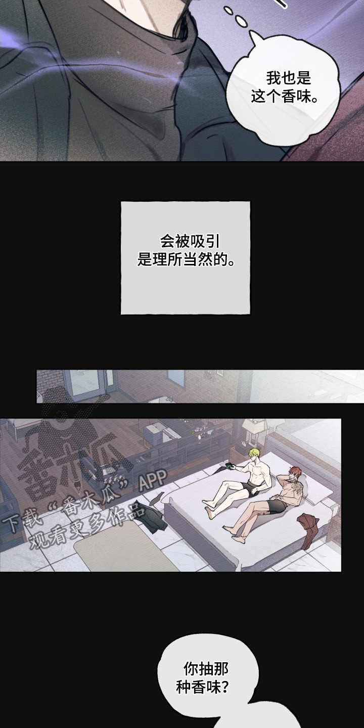 第39章：你为什么在这里4
