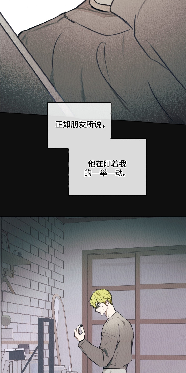 我的完美男友黑化了漫画,第39章：你为什么在这里3图