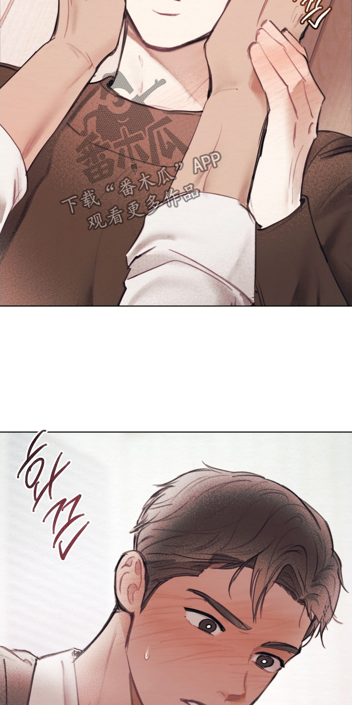 我的完美男友黑化了漫画,第40章：都是因为那个家伙3图