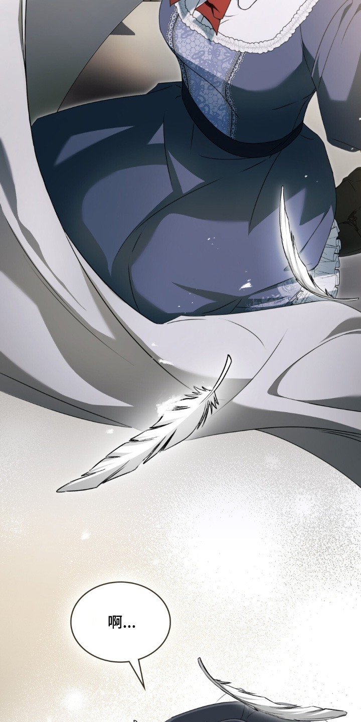 怪物女士与圣骑士漫画,第43章：忠臣之人3图