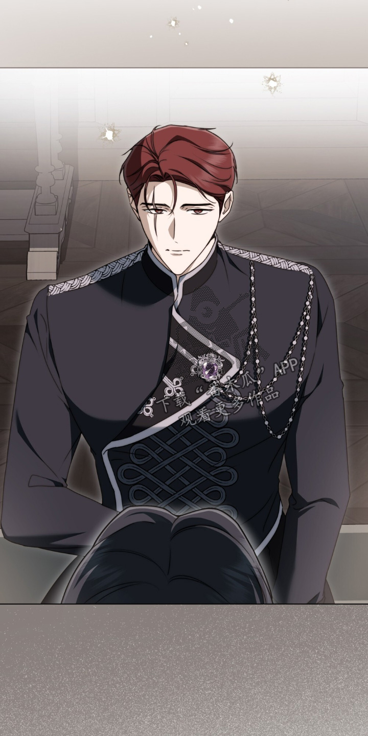 怪物女士与圣骑士漫画,第44章：是托付2图