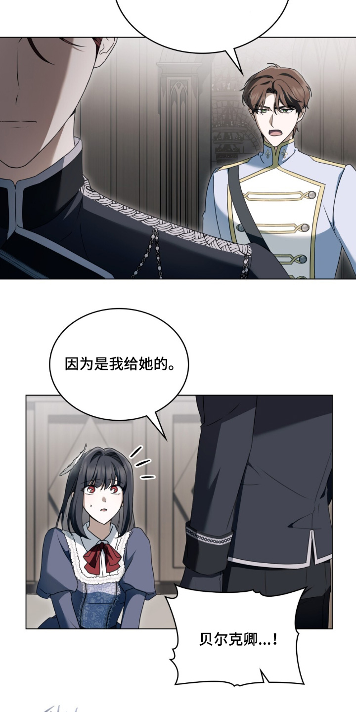 第44章：是托付1