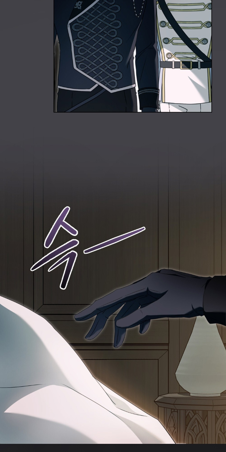 怪物女士与圣骑士漫画,第43章：忠臣之人5图