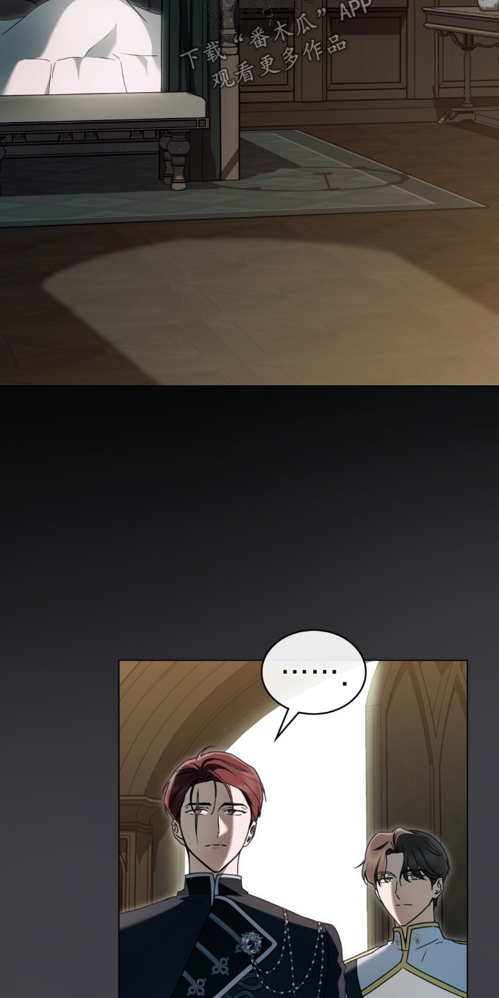 怪物女士与圣骑士漫画,第43章：忠臣之人4图