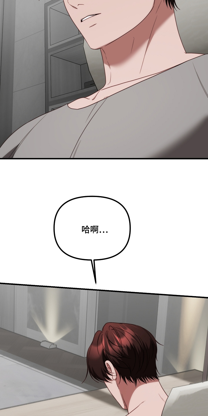 第46章：一直留在身边4