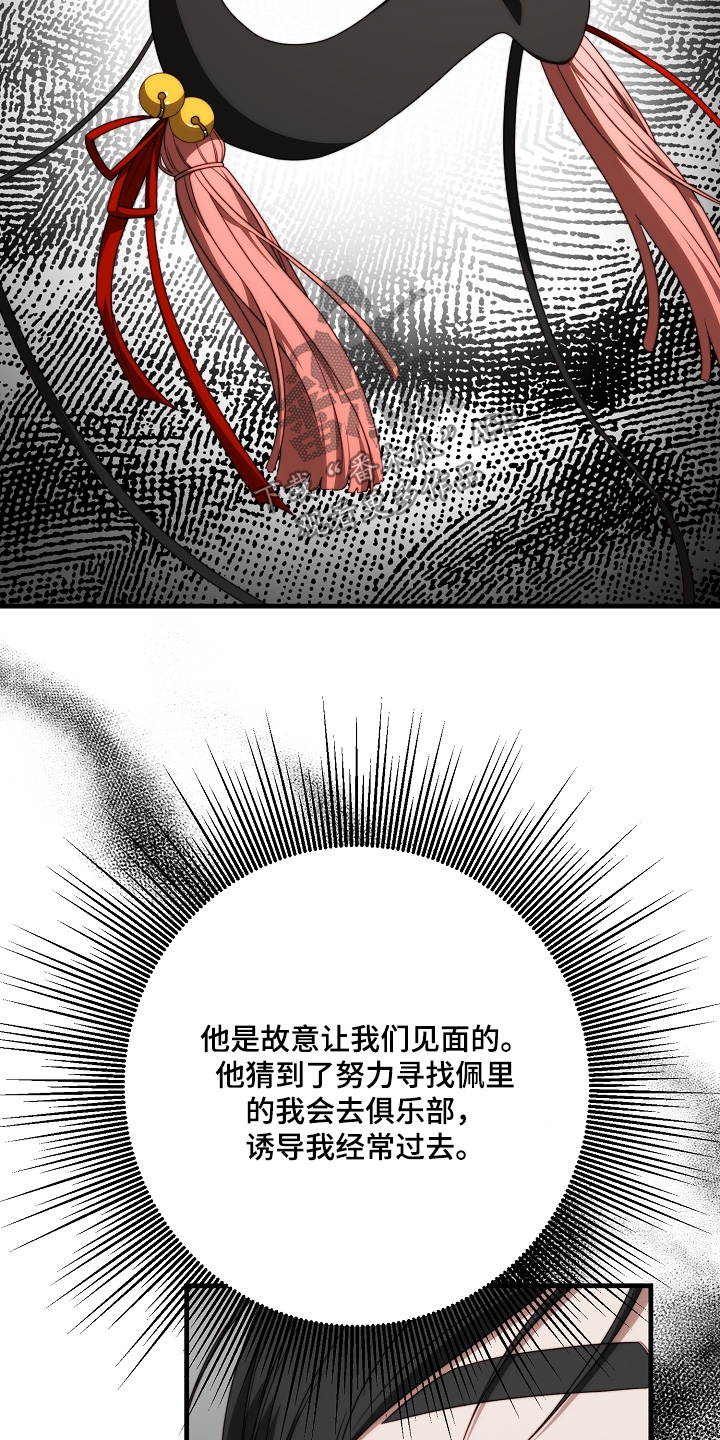 第46章：一直留在身边2