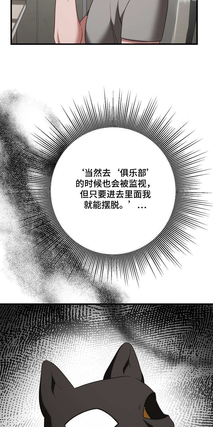 第46章：一直留在身边1