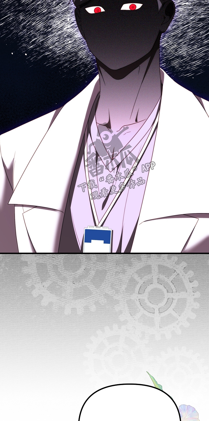 傀儡人电影解说漫画,第45章：是因为你5图