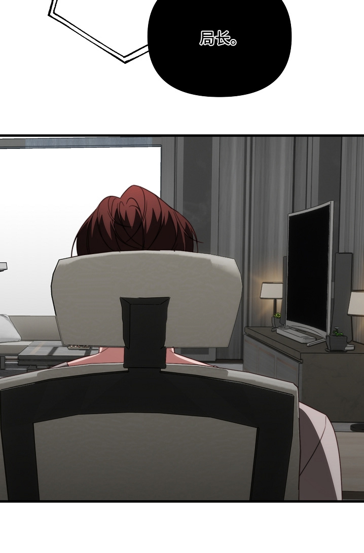 傀儡人电影解说漫画,第45章：是因为你1图