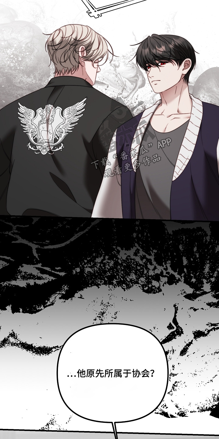 傀儡人电影解说漫画,第45章：是因为你1图