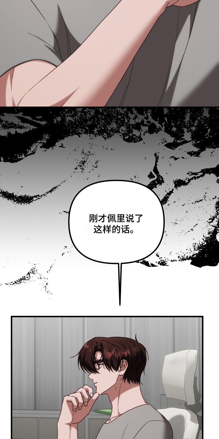 第46章：一直留在身边0