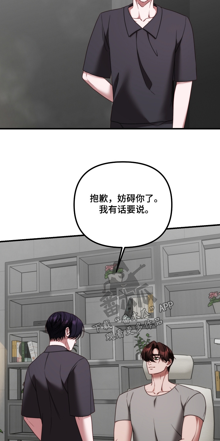 第46章：一直留在身边2
