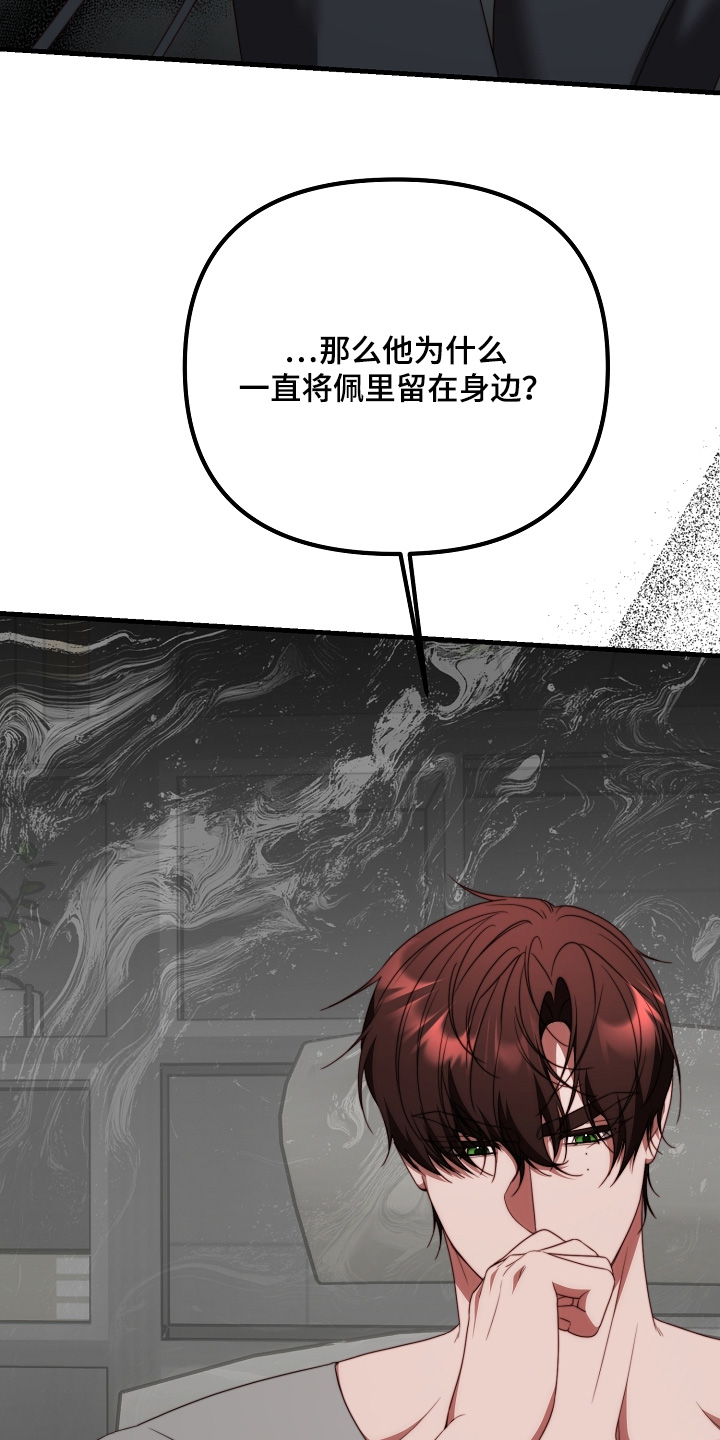 第46章：一直留在身边2