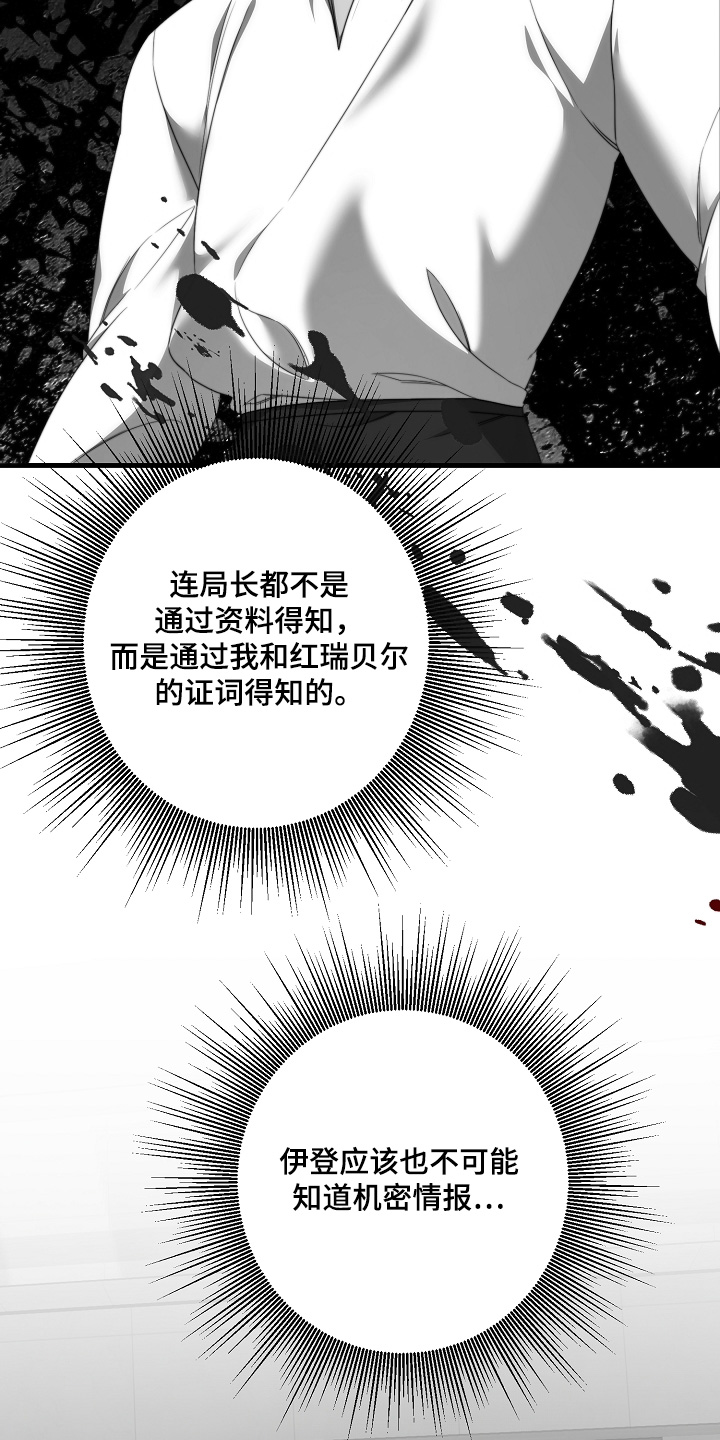 第46章：一直留在身边2