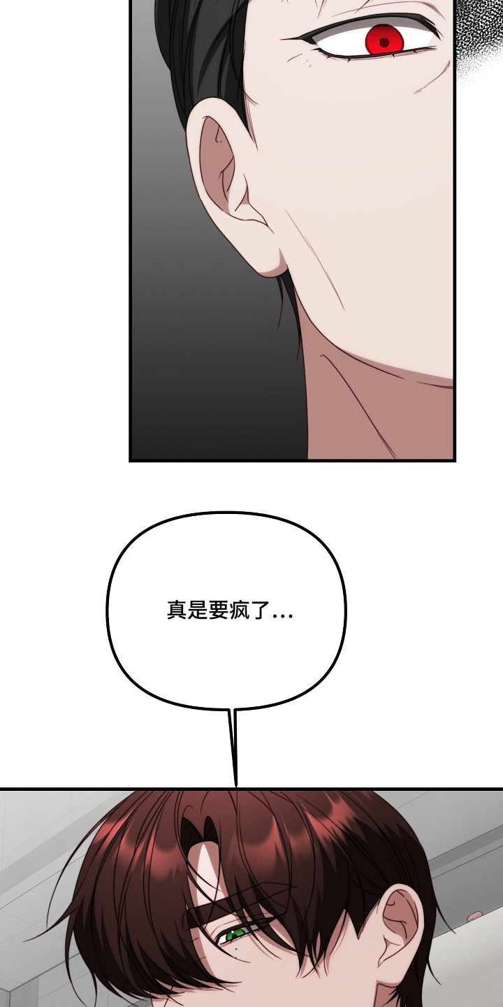 第46章：一直留在身边3