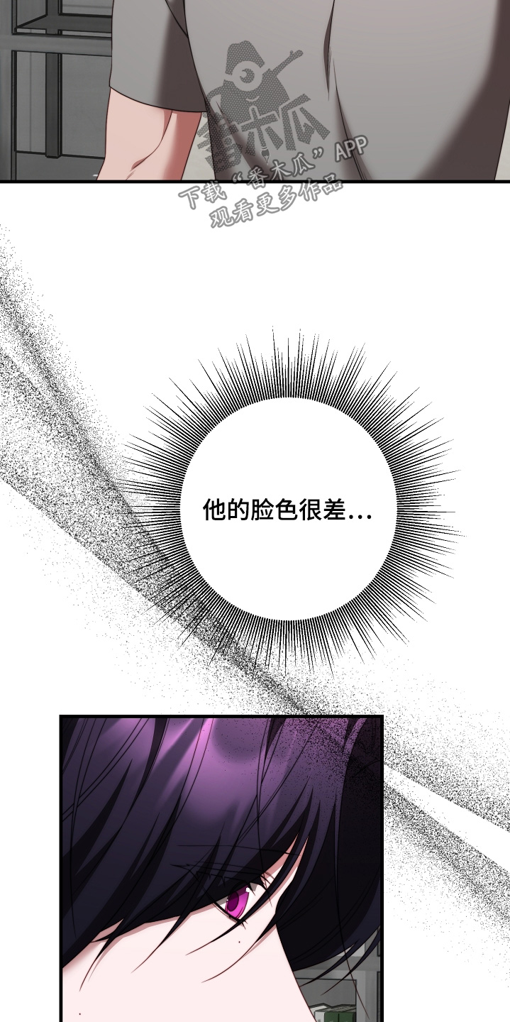 第46章：一直留在身边4