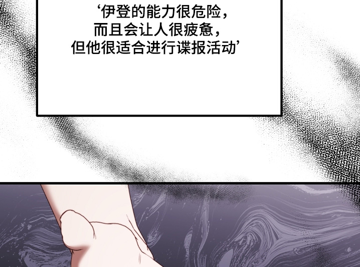 第46章：一直留在身边0