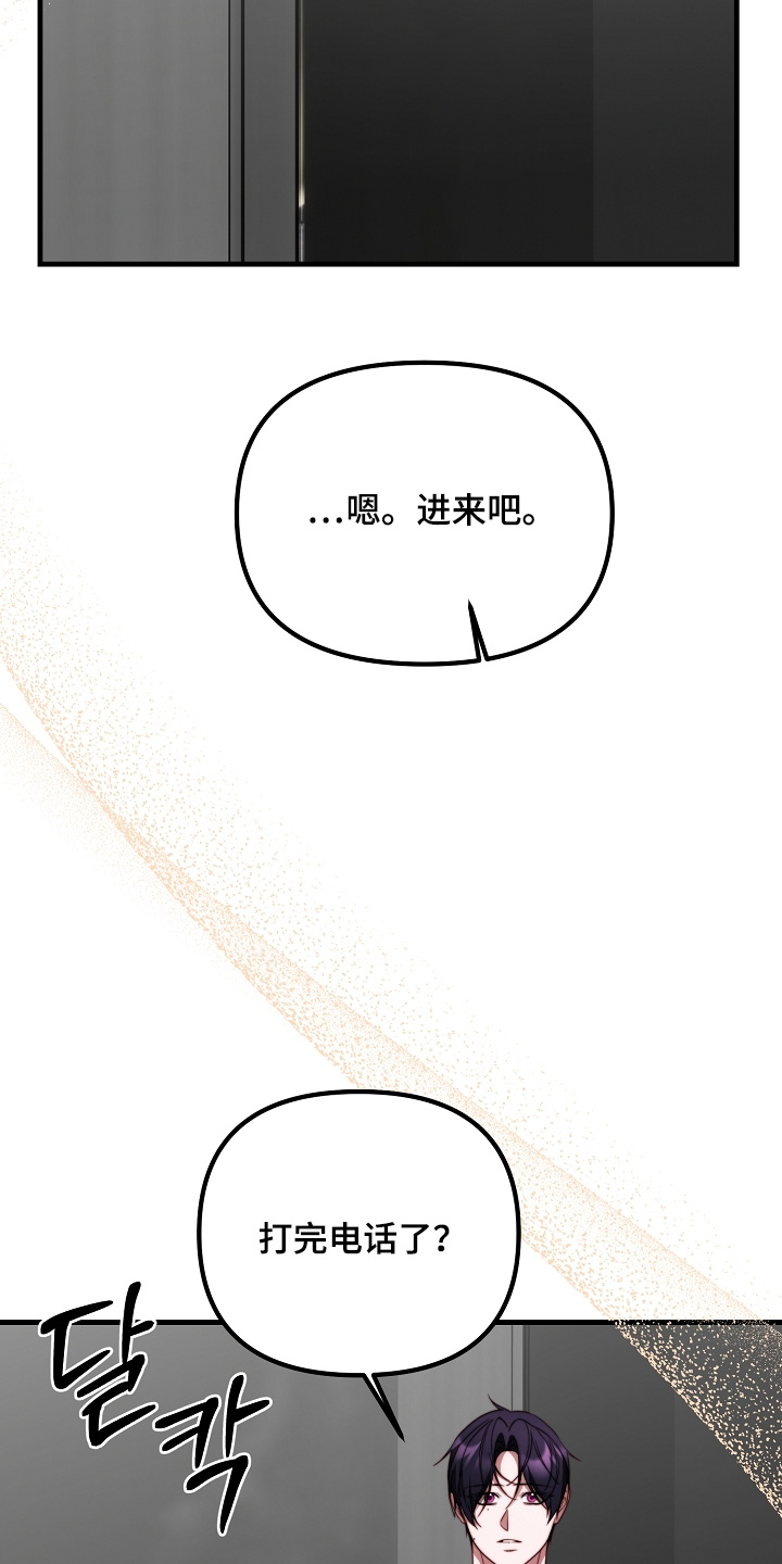 第46章：一直留在身边1