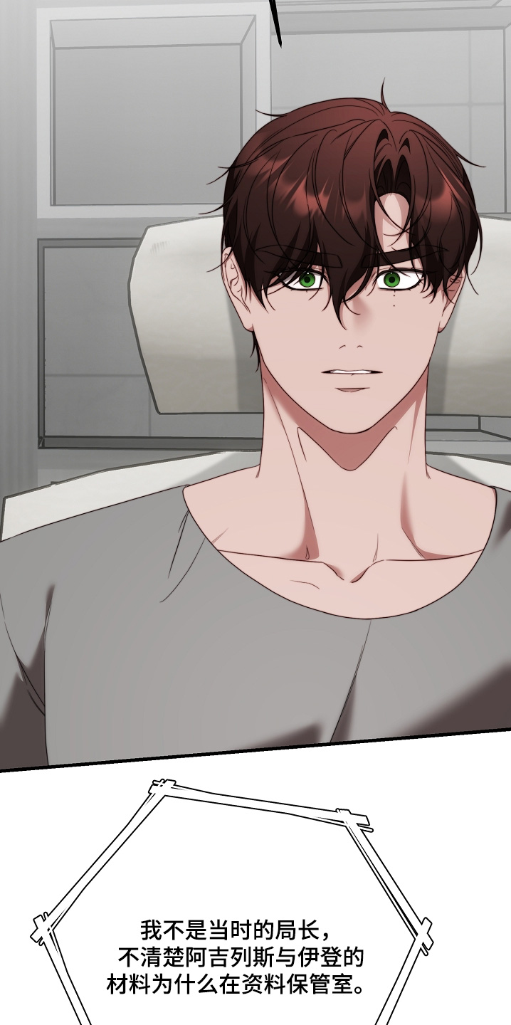 傀儡人电影解说漫画,第45章：是因为你2图