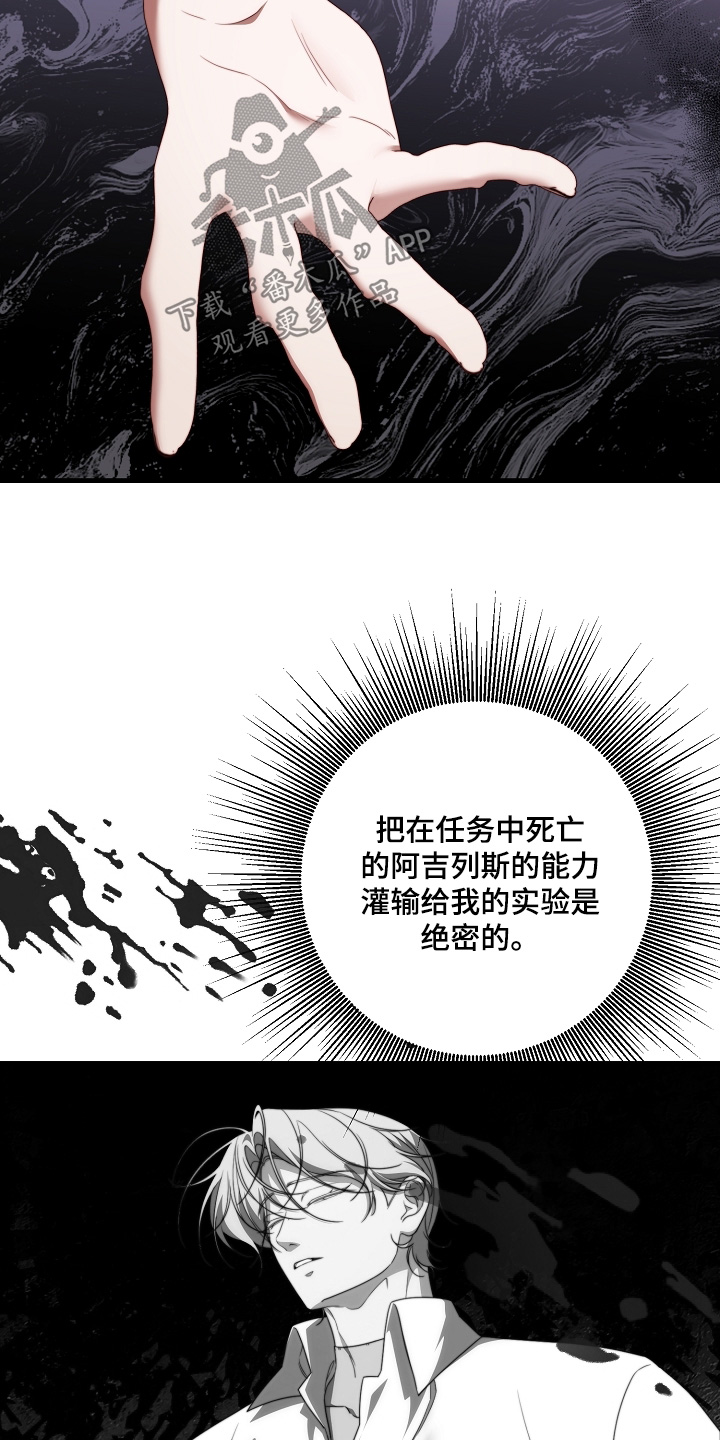 第46章：一直留在身边1