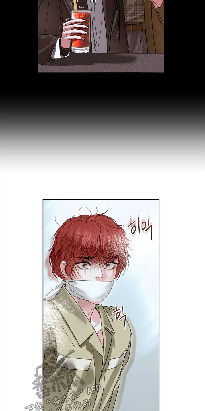 白夜赎罪陈治宇漫画,第42章：惊喜客人5图