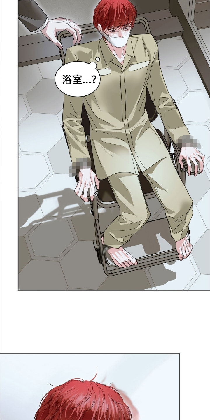 白夜赎罪漫画,第42章：惊喜客人5图