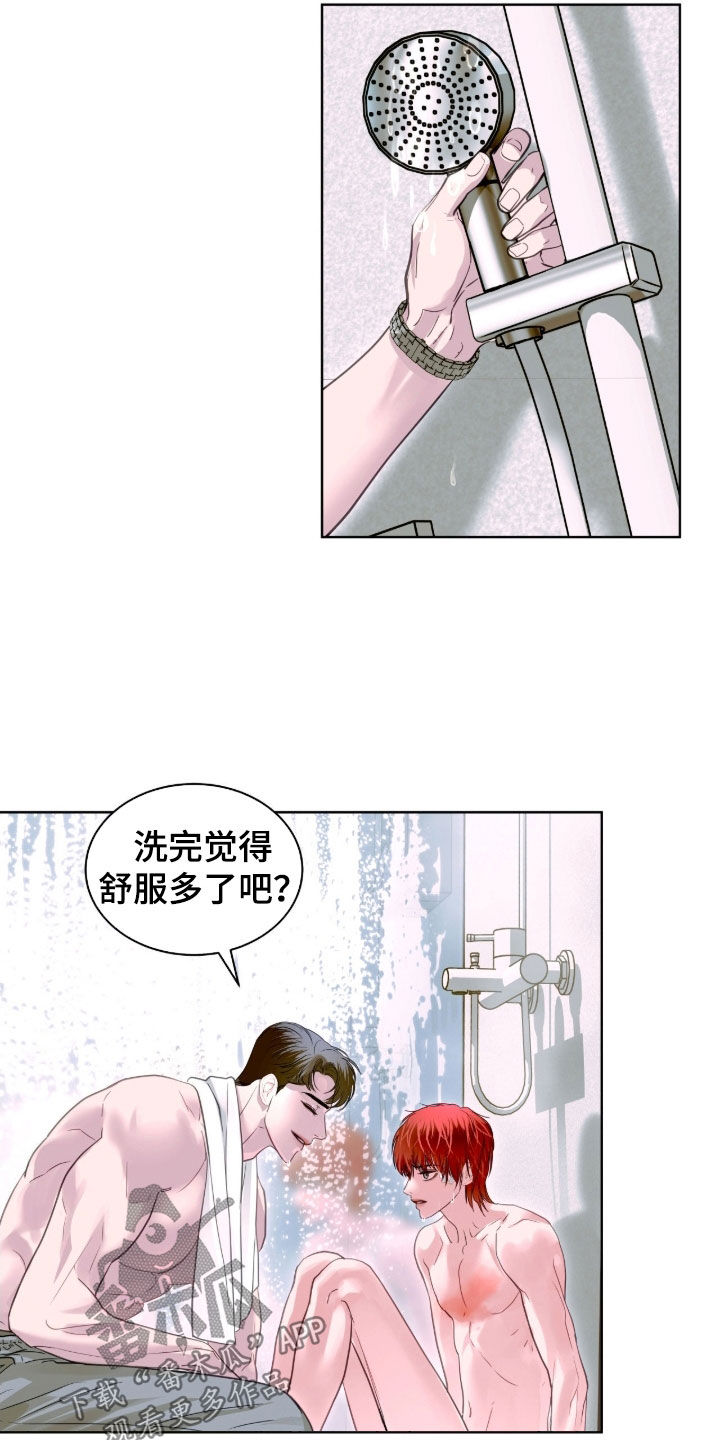 白夜赎罪漫画,第45章：不可以4图