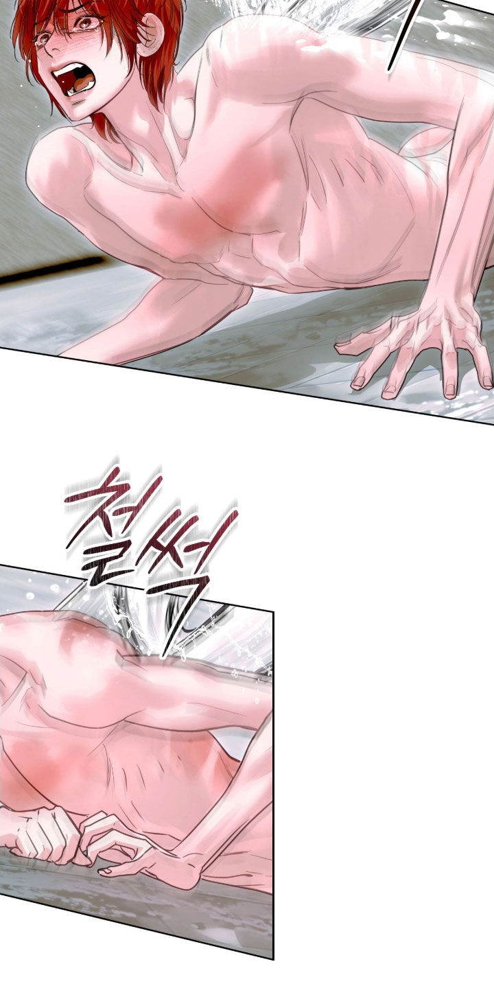 白夜赎罪漫画,第44章：消毒3图