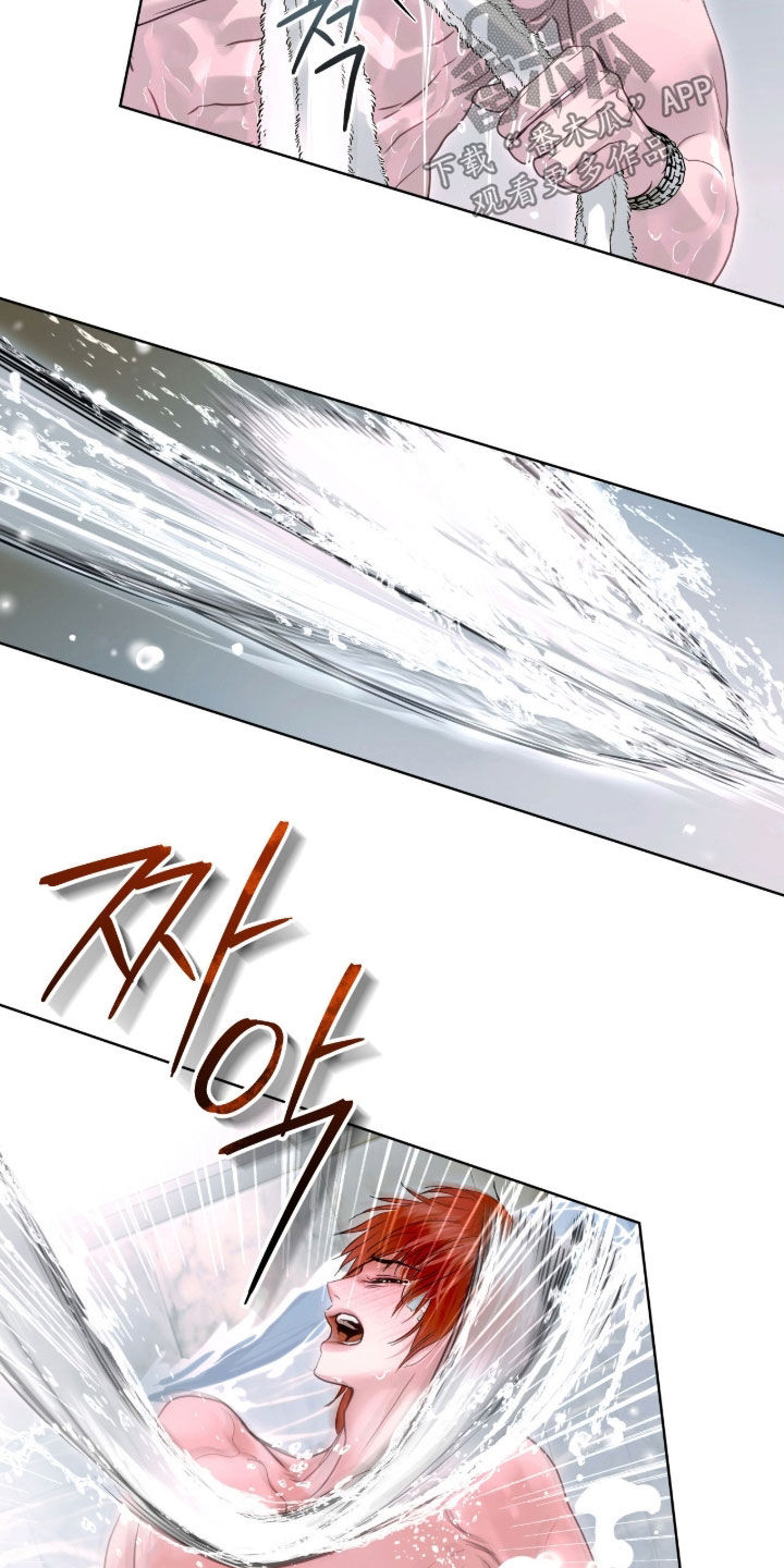 白夜赎罪漫画,第44章：消毒5图