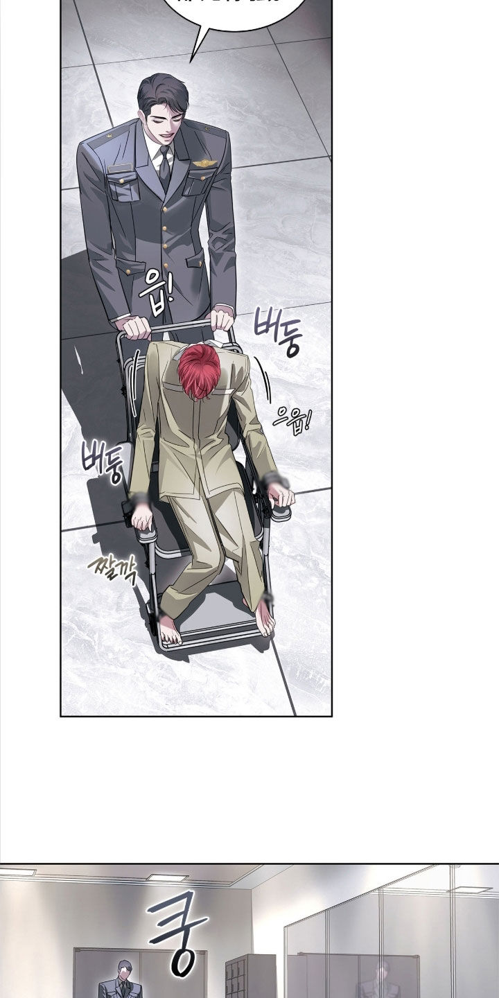 白夜赎罪漫画,第42章：惊喜客人3图