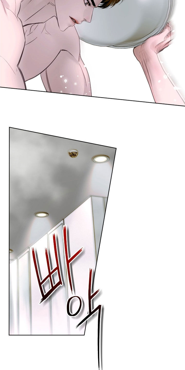 白夜赎罪漫画,第44章：消毒4图