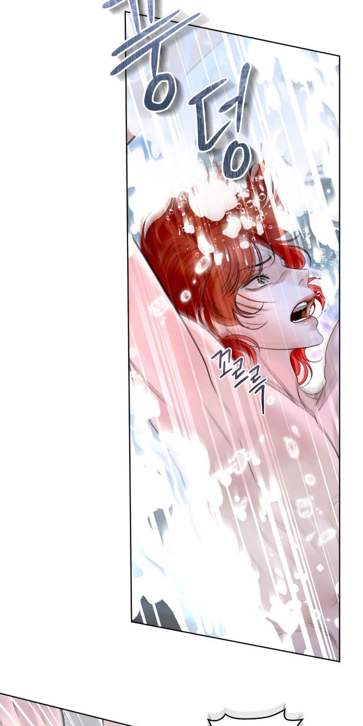 白夜赎罪漫画,第44章：消毒5图