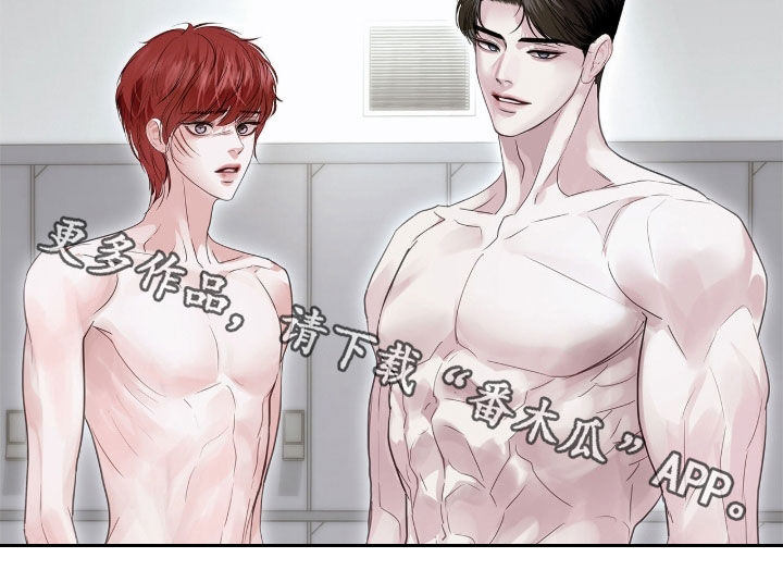 白夜赎罪漫画,第43章：很漂亮1图