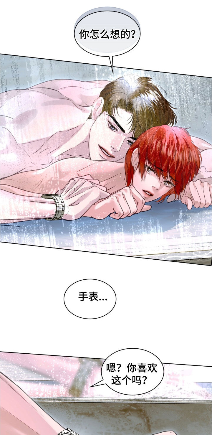 白夜行韩国版漫画,第45章：不可以5图