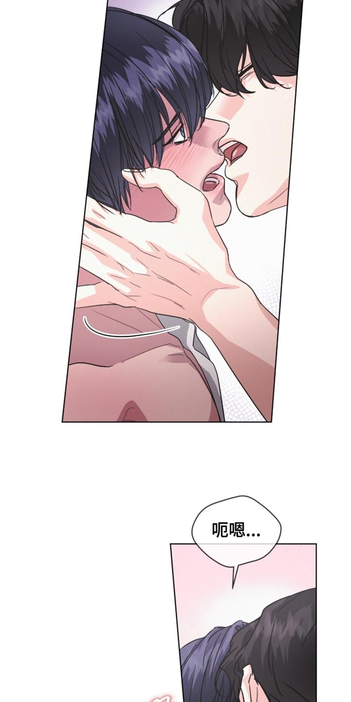 罪影同谋漫画,第33章：推不开1图