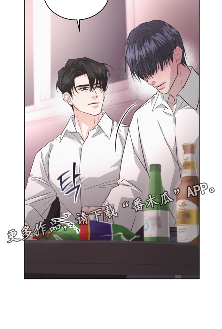 罪影同谋漫画,第32章：稍微配合一下1图