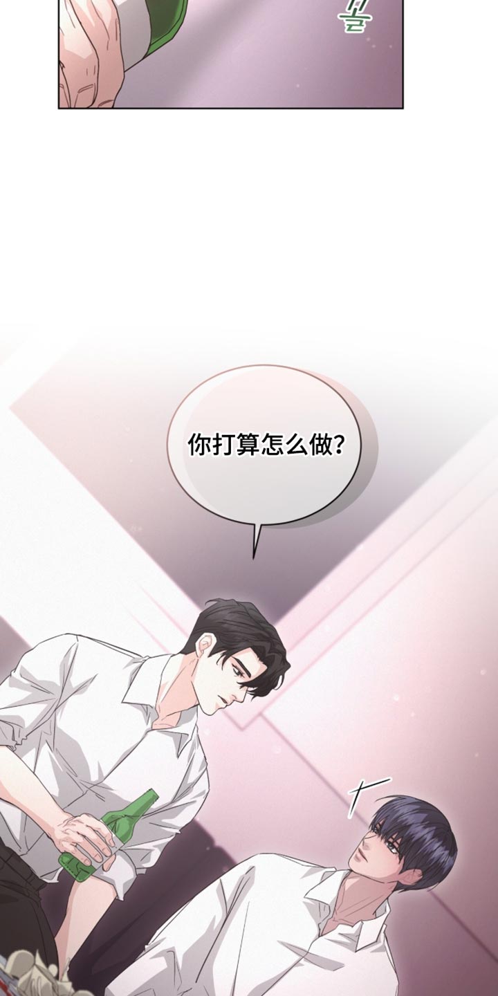 罪影同谋漫画,第32章：稍微配合一下2图