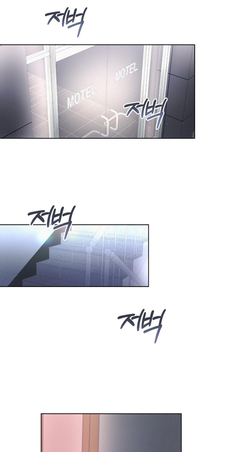 罪影同谋漫画,第31章：谢谢告知1图