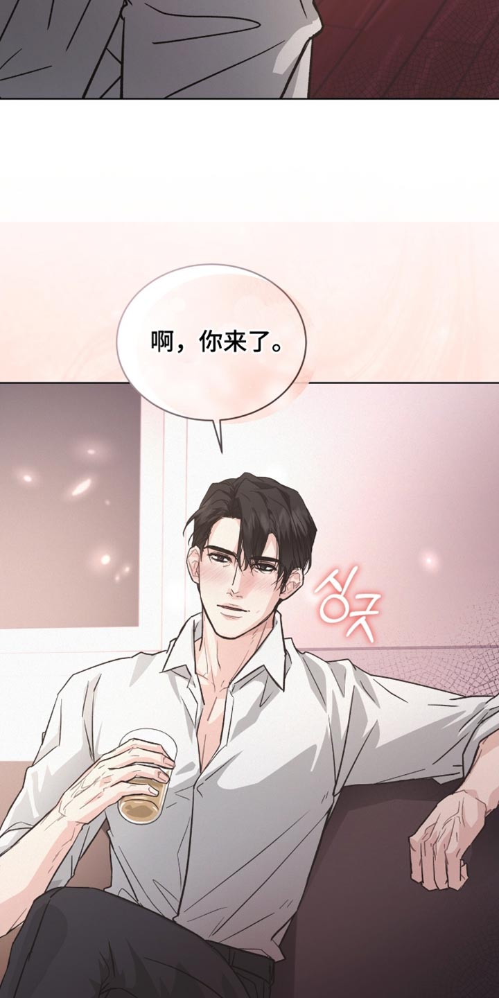 罪影同谋漫画,第31章：谢谢告知4图