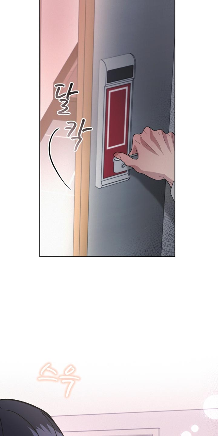 罪影同谋漫画,第31章：谢谢告知2图
