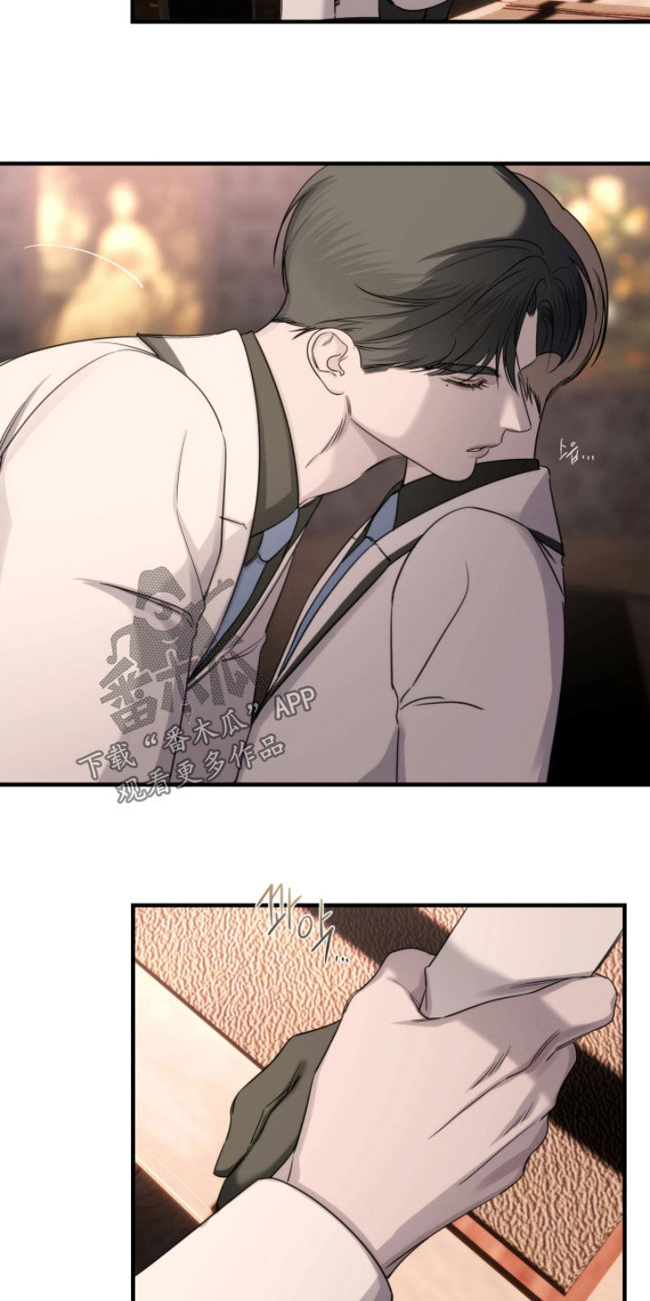 终愿囚徒恩佐人设漫画,第35章：别胡思乱想了2图