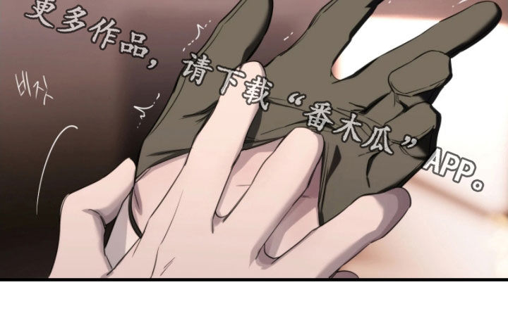 终愿囚徒恩佐人设漫画,第35章：别胡思乱想了5图